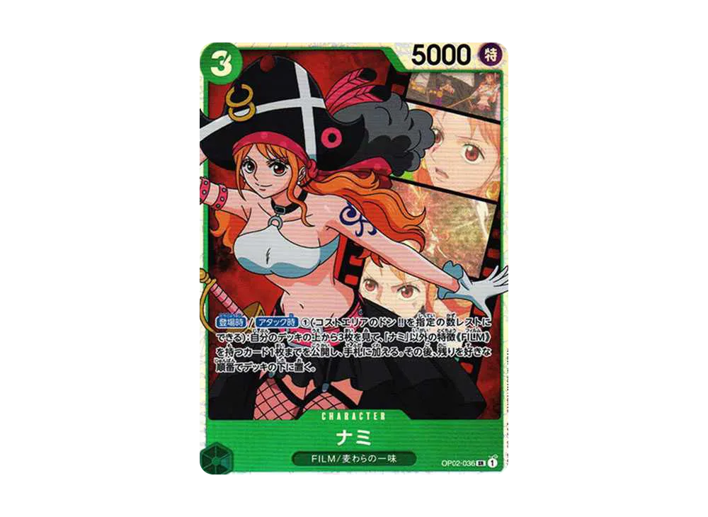 【Raw】 Nami SR [OP02-036] (Booster PackPARAMOUNT WAR)
