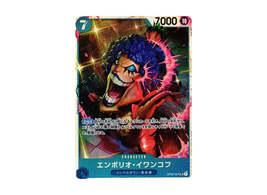 【Raw】 Emporio.Ivankov SR [OP02-051] (Booster PackPARAMOUNT WAR)