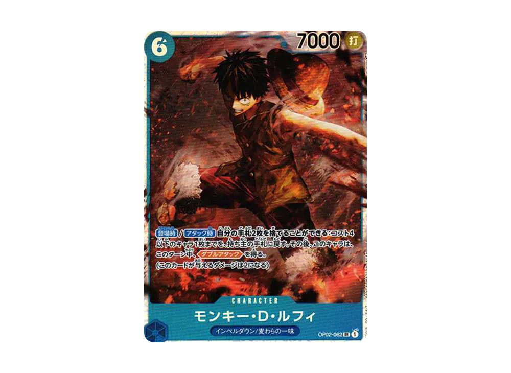 【Raw】 Monkey.D.Luffy SR [OP02-062] (Booster PackPARAMOUNT WAR)