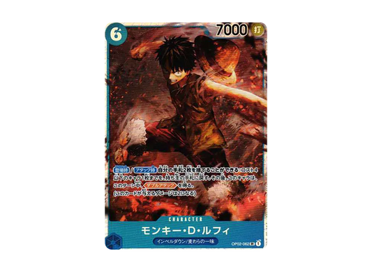 【Raw】 Monkey D. Luffy SR [OP02-062] (Booster Pack PARAMOUNT WAR)