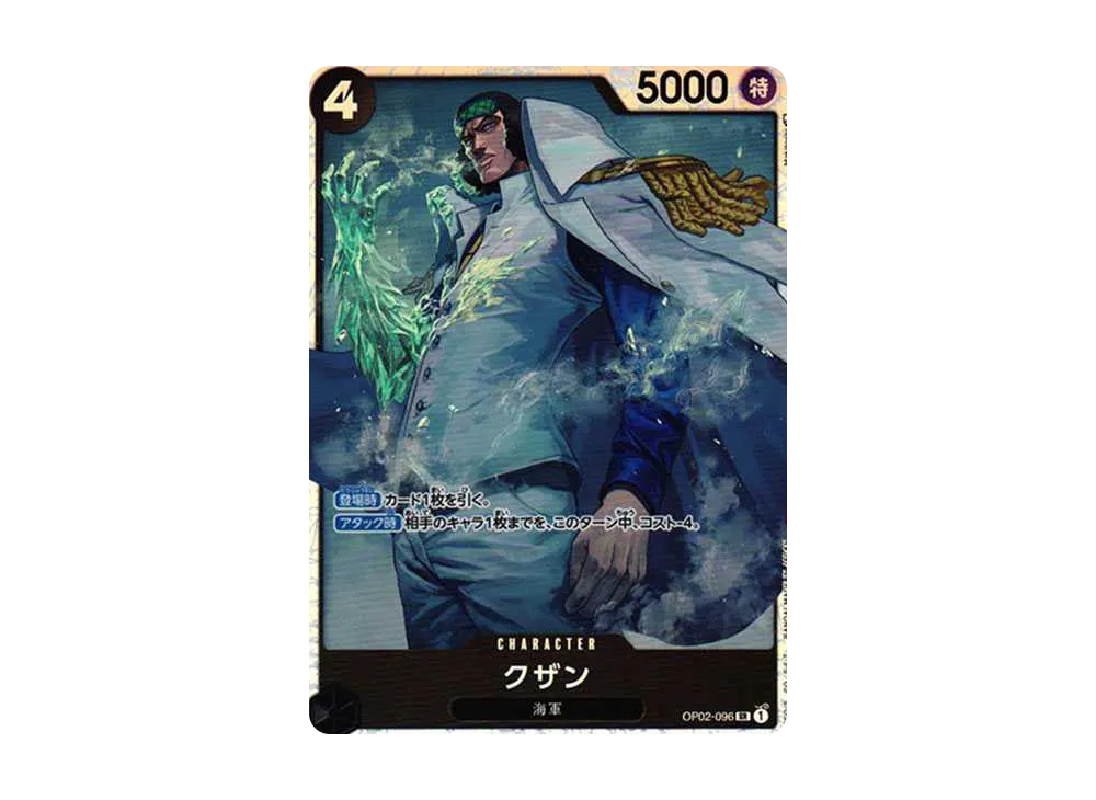 【Raw】 Kuzan SR [OP02-096] (Booster PackPARAMOUNT WAR)