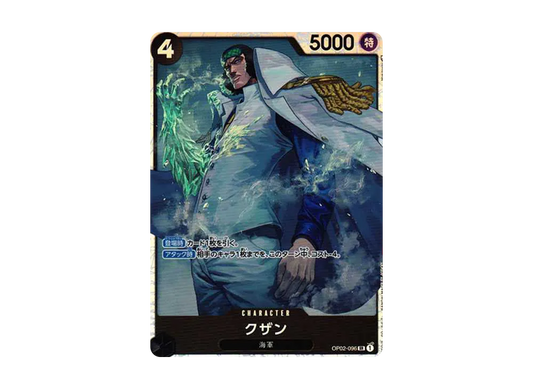 【Raw】 Kuzan SR [OP02-096] (Booster Pack PARAMOUNT WAR)