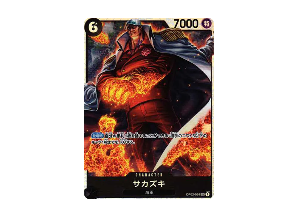 【Raw】 Sakazuki SR [OP02-099] (Booster PackPARAMOUNT WAR)