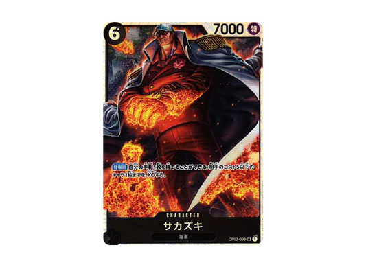 【Raw】 Sakazuki SR [OP02-099] (Booster PackPARAMOUNT WAR)