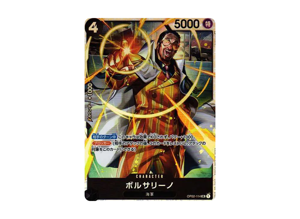 【Raw】 Borsalino SR [OP02-114] (Booster PackPARAMOUNT WAR)
