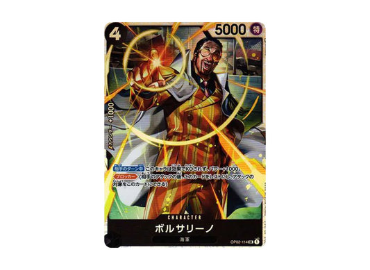 【Raw】 Borsalino SR [OP02-114] (Booster PackPARAMOUNT WAR)