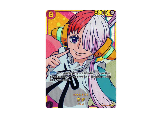【PSA10】 Uta SEC [OP02-120] (Booster Pack OP-02 "PARAMOUNT WAR