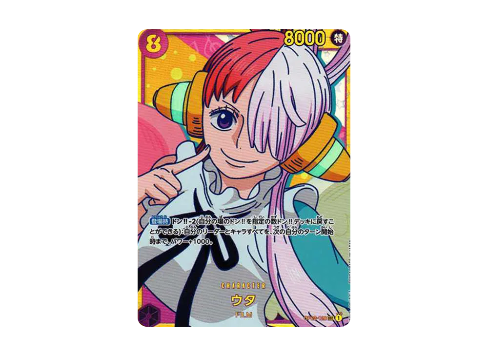 【Raw】 Uta SEC [OP02-120] (Booster PackPARAMOUNT WAR)