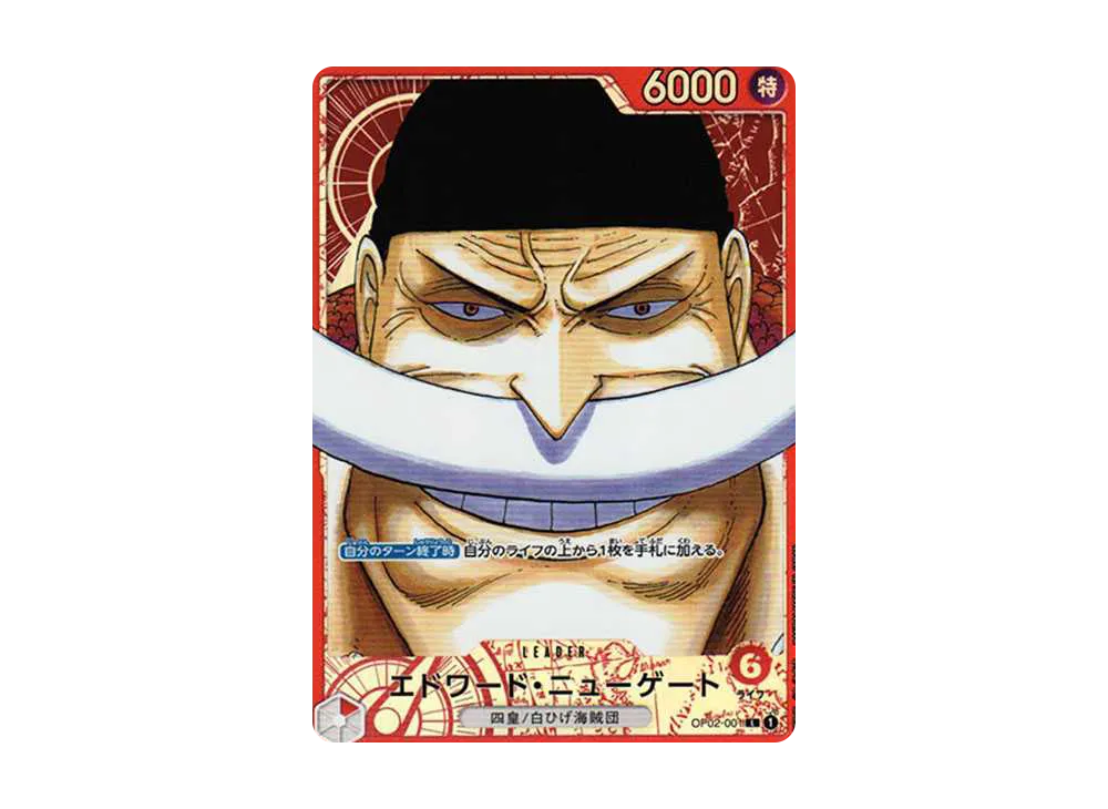【PSA10】 Edward Newgate L-P [OP02-001] (Booster PackPARAMOUNT WAR)
