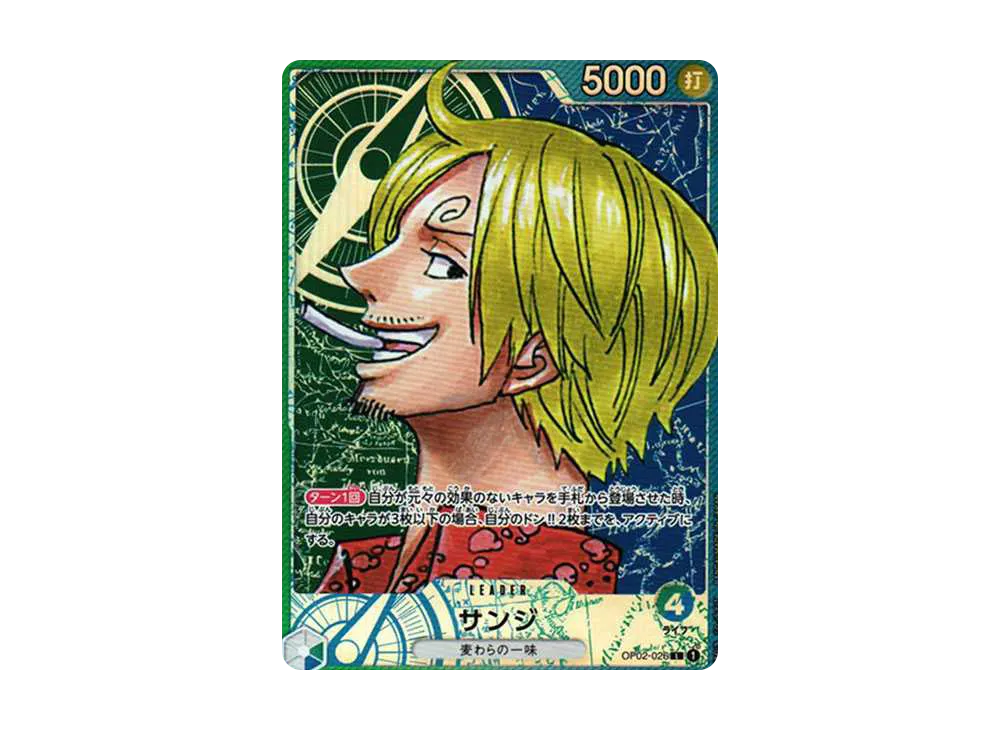 【Raw】 Sanji L-P [OP02-026] (Booster PackPARAMOUNT WAR)