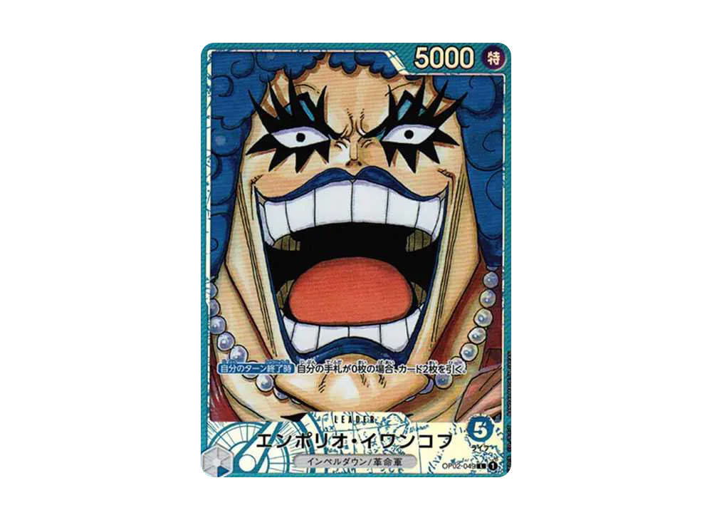 【PSA10】 Emporio.Ivankov L-P [OP02-049] (Booster PackPARAMOUNT WAR)