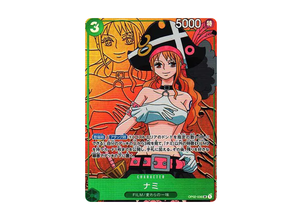 【Raw】 Nami SR-P [OP02-036] (Booster PackPARAMOUNT WAR)