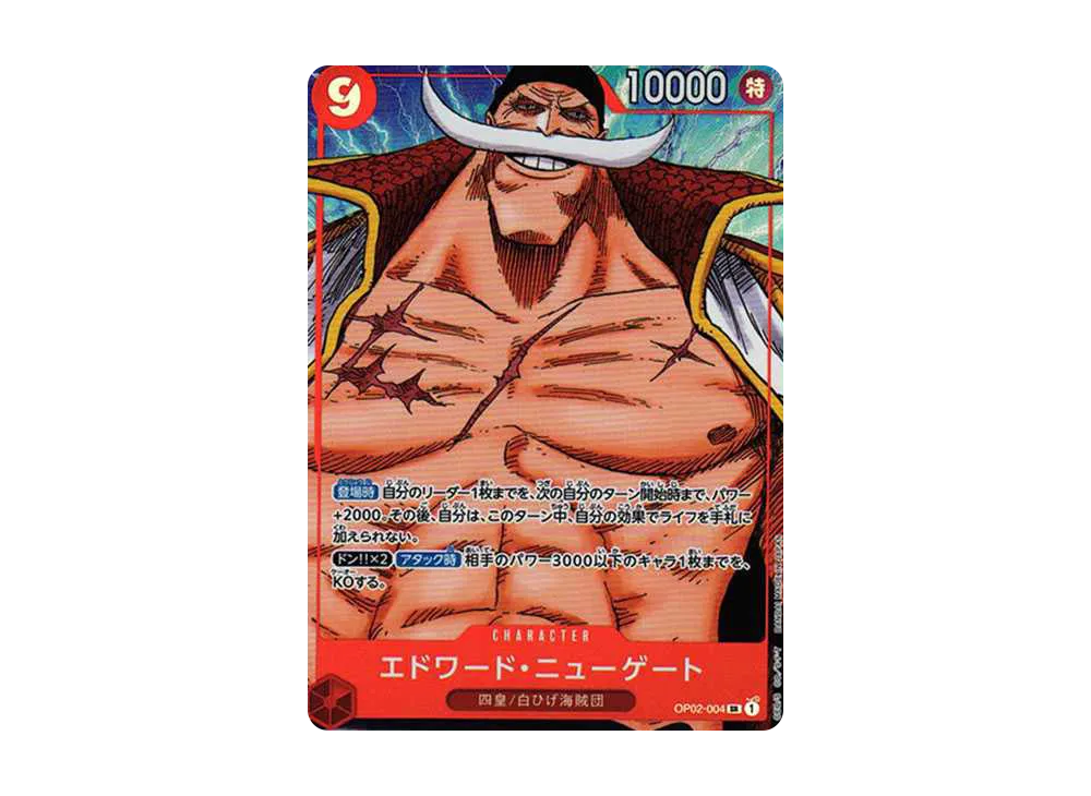 【Raw】 Edward.Newgate SR-P [OP02-004] (Booster PackPARAMOUNT WAR)