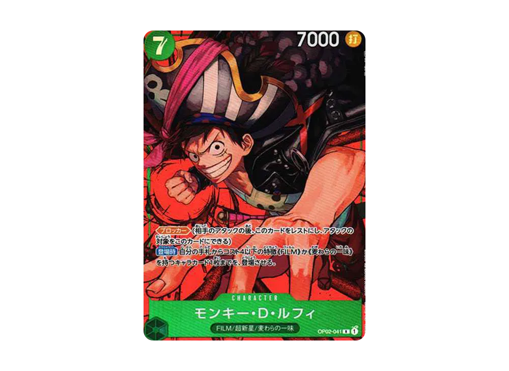 【PSA10】 Monkey.D.Luffy R-P [OP02-041] (Booster PackPARAMOUNT WAR)