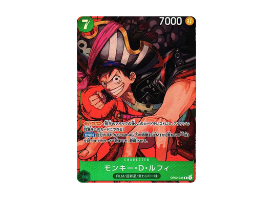 【Raw】 Monkey.D.Luffy R-P [OP02-041] (Booster PackPARAMOUNT WAR)