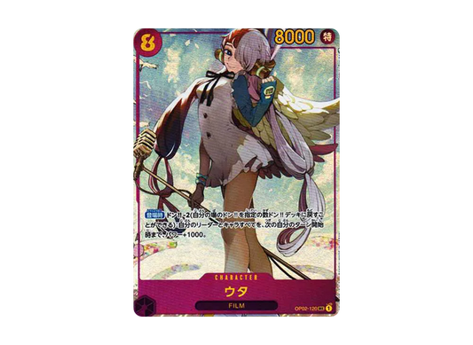 【PSA10】 Uta SEC-P [OP02-120] (Booster Pack OP-02 "PARAMOUNT WAR