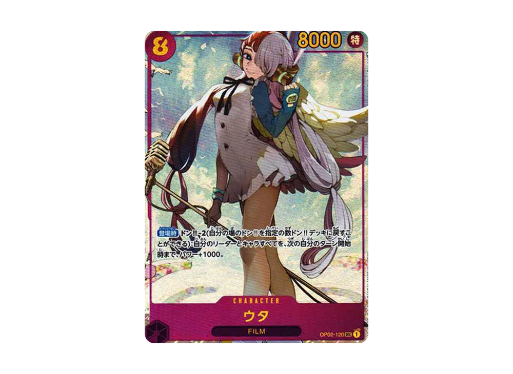 【Raw】 Uta SEC-P [OP02-120] (Booster PackPARAMOUNT WAR)