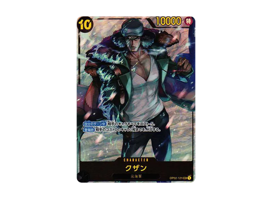 【PSA10】 Kuzan SEC-P [OP02-121] (Booster Pack OP-02 "PARAMOUNT WAR