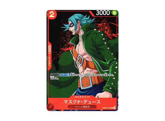 【PSA10】 Masked Deuce R-P [OP02-017] (Booster Pack OP-02 "PARAMOUNT WAR