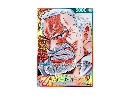 【Raw】 Monkey.D.Garp L-P [OP02-002] (Booster PackPARAMOUNT WAR)