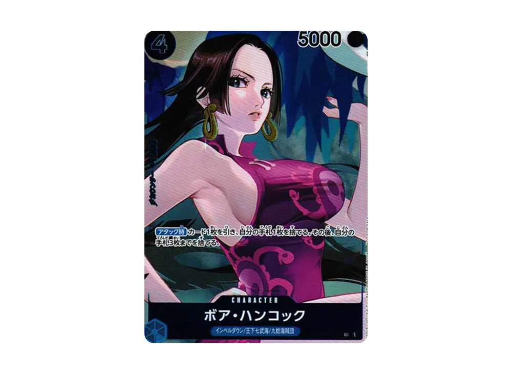 【Raw】 Boa Hancock UC-P [OP02-059] (Booster PackPARAMOUNT WAR BoxIncluded Bonus)