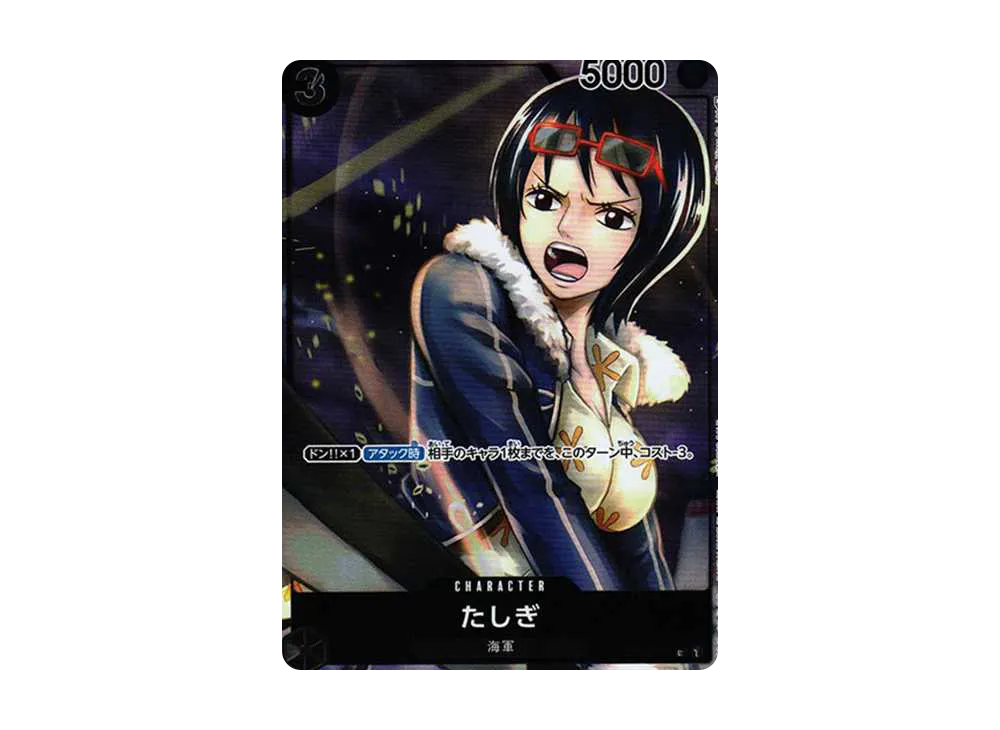 【PSA10】 Tashigi C-P [OP02-105] (Booster PackPARAMOUNT WAR)