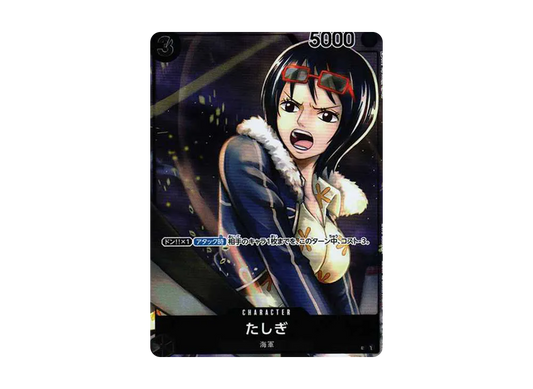 【PSA10】 Tashigi C-P [OP02-105] (Booster Pack OP-02 "PARAMOUNT WAR