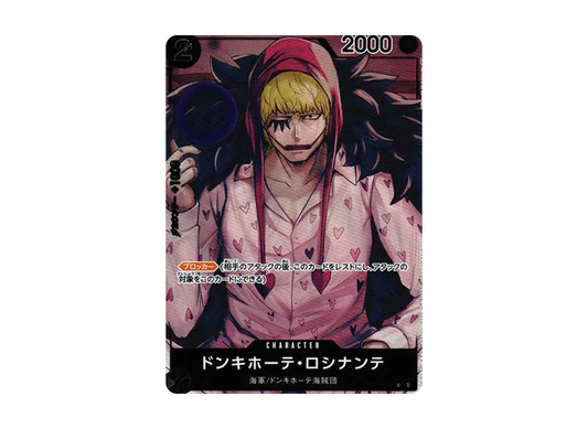 【Raw】 Donquixote Rosinante C-P [OP02-108] (Booster PackPARAMOUNT WAR BoxIncluded Bonus)