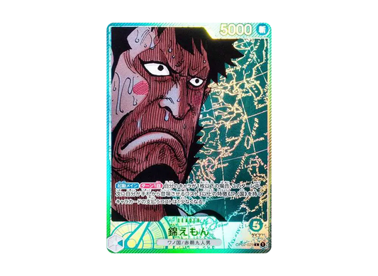 【PSA10】 Kin'emon L-P [OP02-025] (Booster Pack OP-02 "PARAMOUNT WAR