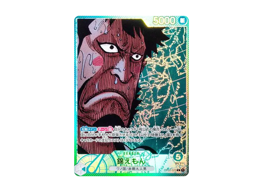 【Raw】 Kin'emon L-P [OP02-025] (Booster PackPARAMOUNT WAR)
