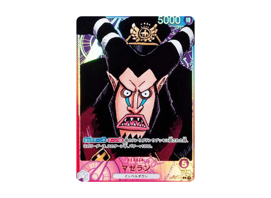 【Raw】 Magellan L-P [OP02-071] (Booster PackPARAMOUNT WAR)