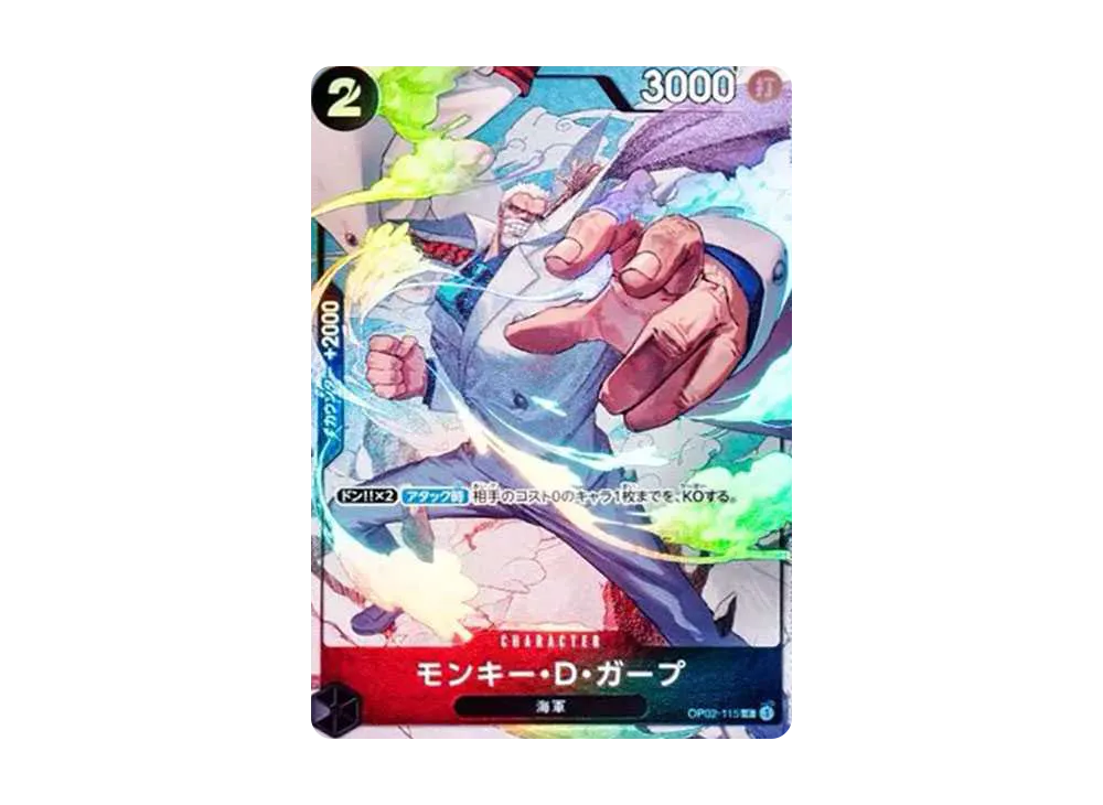 【PSA10】 Monkey.D.Garp R-P [OP02-115](Booster Pack「PARAMOUNT WAR」)