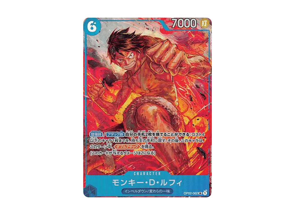 【Raw】 Monkey D. Luffy SR-P [OP02-062] (Booster Pack PARAMOUNT WAR)