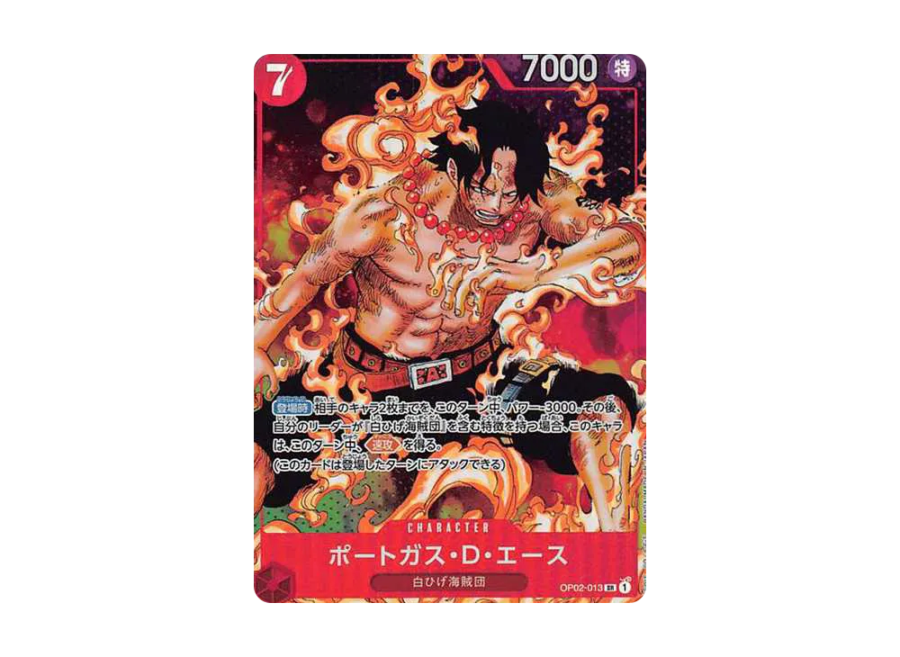 【Raw】 Portgas D. Ace SR-P [OP02-013] (Booster Pack PARAMOUNT WAR)