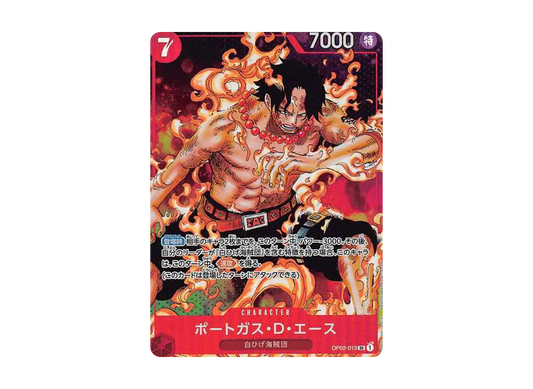 【Raw】 Portgas.D.Ace SR-P [OP02-013] (Booster PackPARAMOUNT WAR)