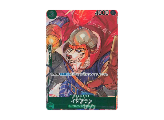 【Raw】 Inuarashi C-P [OP01-034] (Booster Pack ROMANCE DAWN BOXIncluded Bonus)