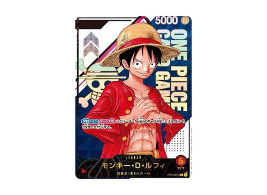 【PSA10】 Monkey.D.Luffy L Serial Numbered (Opened) [ST01-001] (Flagship Battle Winner Prize)