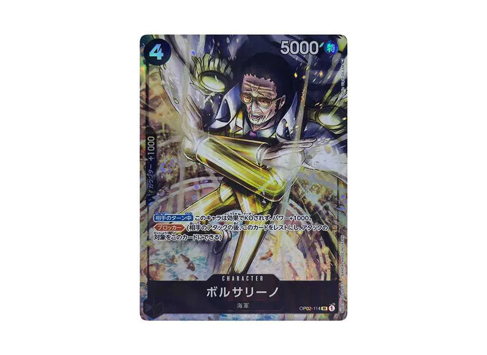 【Raw】 Borsalino SR-P [OP02-114] (Booster PackPARAMOUNT WAR)