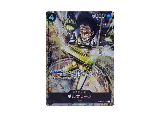 【Raw】 Borsalino SR-P [OP02-114] (Booster PackPARAMOUNT WAR)