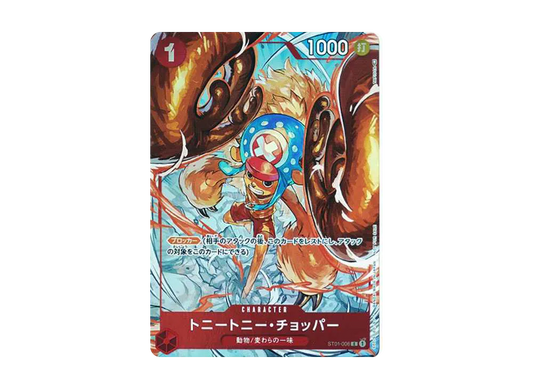 【PSA10】 Tony Tony.Chopper C Parallel (Flagship Chopper) [ST01-006] (Flagship Battle Top 8 Prize)