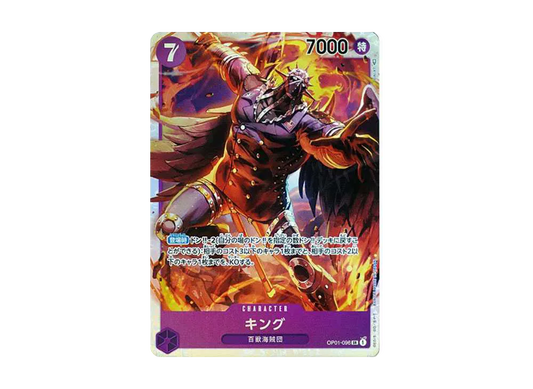 【Raw】 King SR [OP01-096] (Booster PackKuroMANCE DAWN)