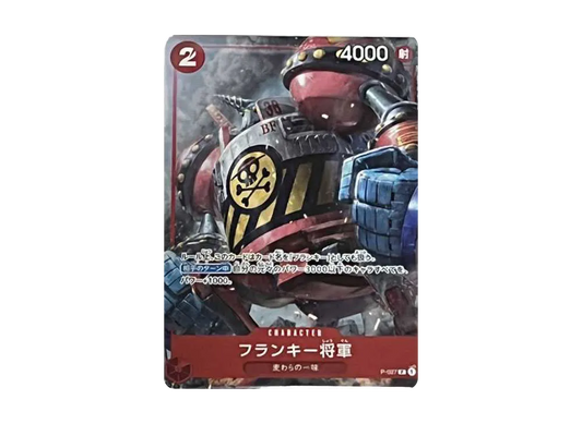 【Raw】 FrankyShogun [P-027] (Saikyo Jump 2022Year 12Issue)