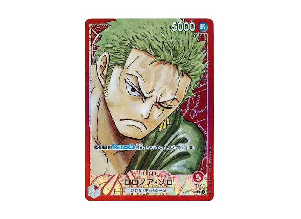 【PSA10】 Roronoa Zoro L-P [OP01-001] (Booster Pack "ROMANCE DAWN)