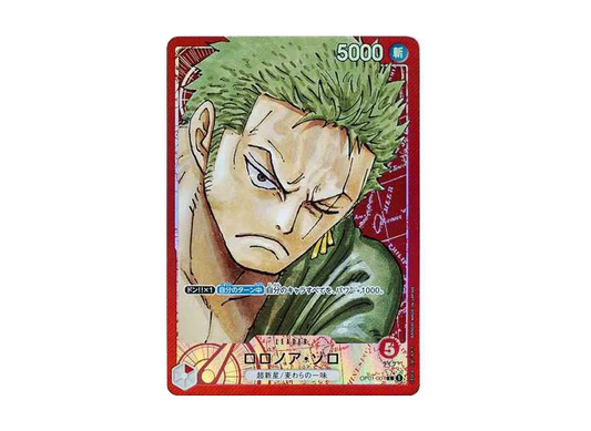 【Raw】 Roronoa Zoro L-P [OP01-001] (Booster PackKuroMANCE DAWN)
