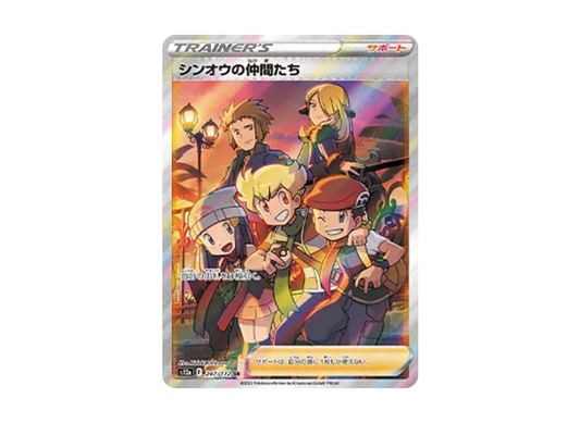 【Raw】 Sinnoh of Friends SR [s12a 247/172](High Class Pack「VSTAR Universe」)
