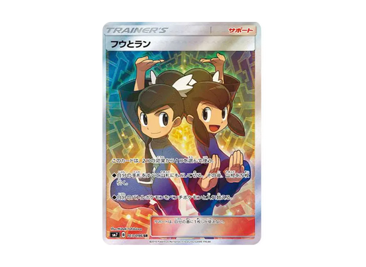 【Raw】 Tate & Liza SR [SM7 103/096](Expansion Pack「Sky-Splitting Charisma」)