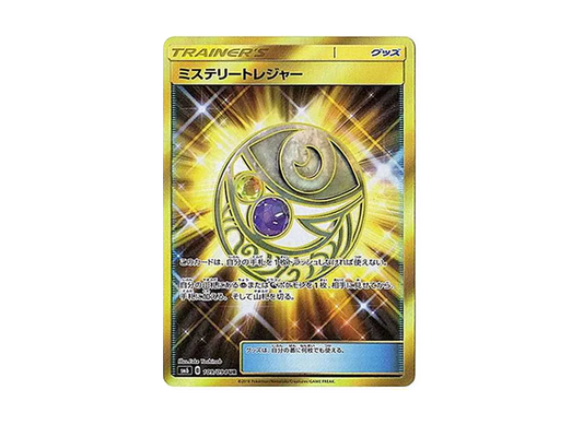 【Raw】 Mysterious Treasure UR [SM6 109/094](Expansion Pack「Forbidden Light」)