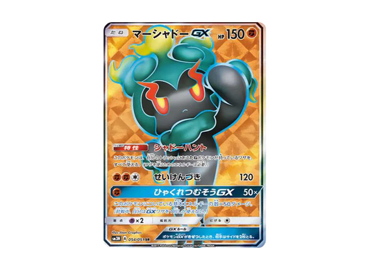 【Raw】 Marshadow GX SR [SM3N 054/051](Expansion Pack「Light-DevouringDarkness」)