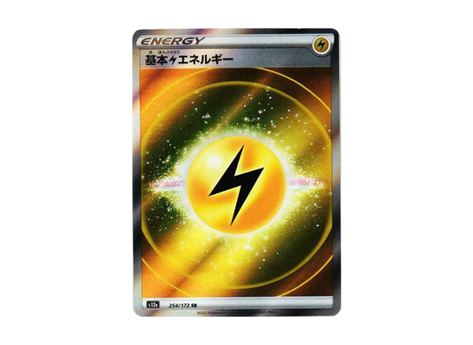 【Raw】 Basic Lightning Energy SR[s12a 254/172](High Class Pack"VSTAR Universe