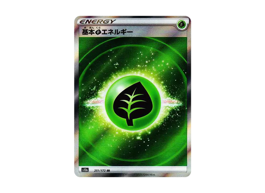 【Raw】 BasicGrassEnergy SR[s12a 251/172](High Class Pack"VSTAR Universe
